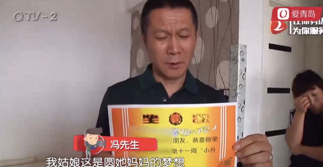 中国经济网：女子睡梦中猝死丈夫质疑是瘦身咖啡疑似三无产品