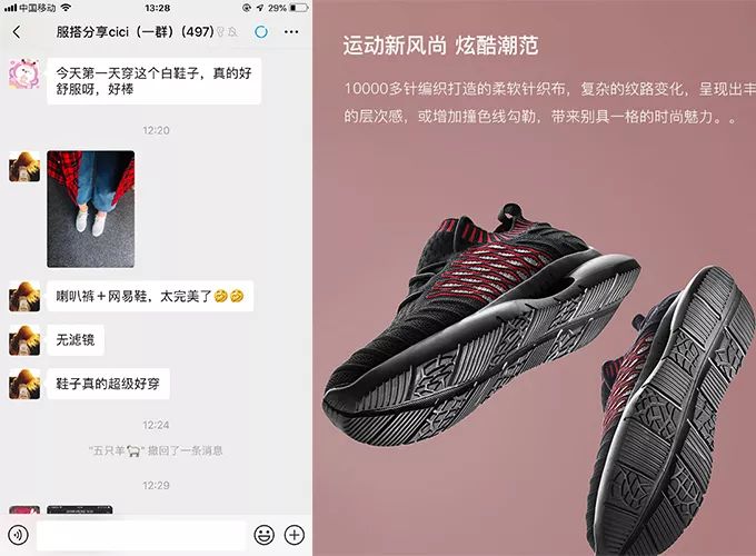 cici推荐,cici推荐代购