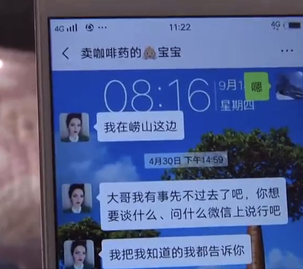 中国经济网：女子睡梦中猝死丈夫质疑是瘦身咖啡疑似三无产品