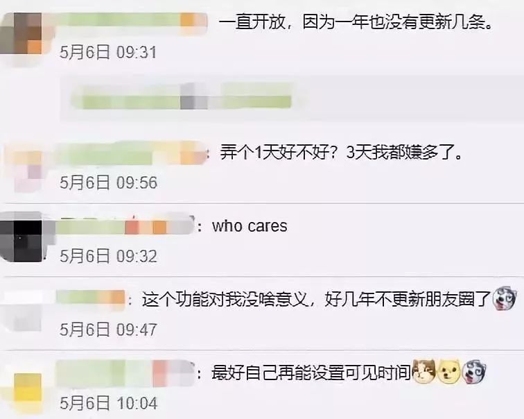 怎么关闭朋友圈功能仅自己可见,朋友圈一个月可见但全部可以看