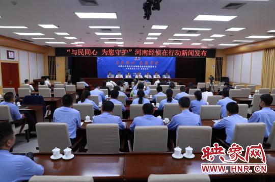 打击非法传销诈骗集资案件,非法传销集资诈骗