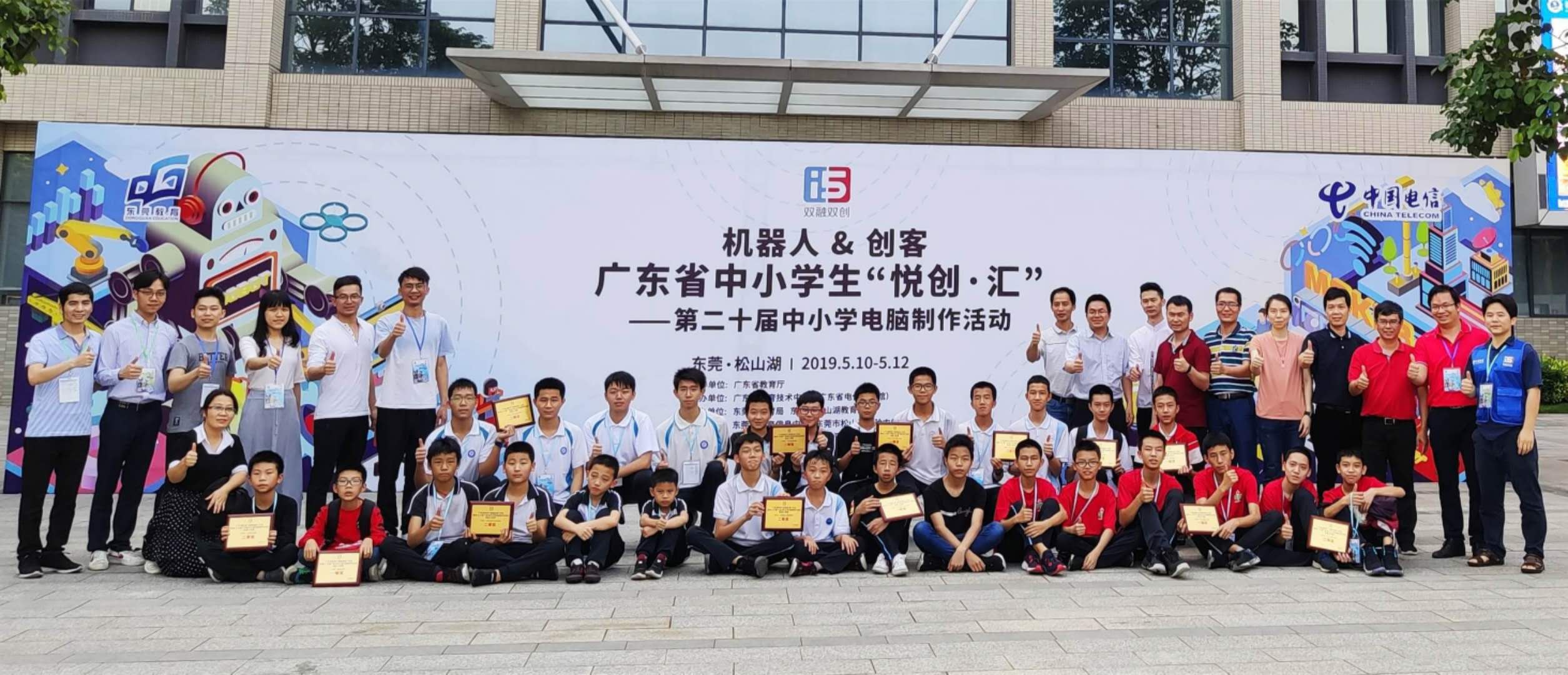 斩获5个省冠军！00后学子机器人大赛脱颖而出，将赴全国参赛