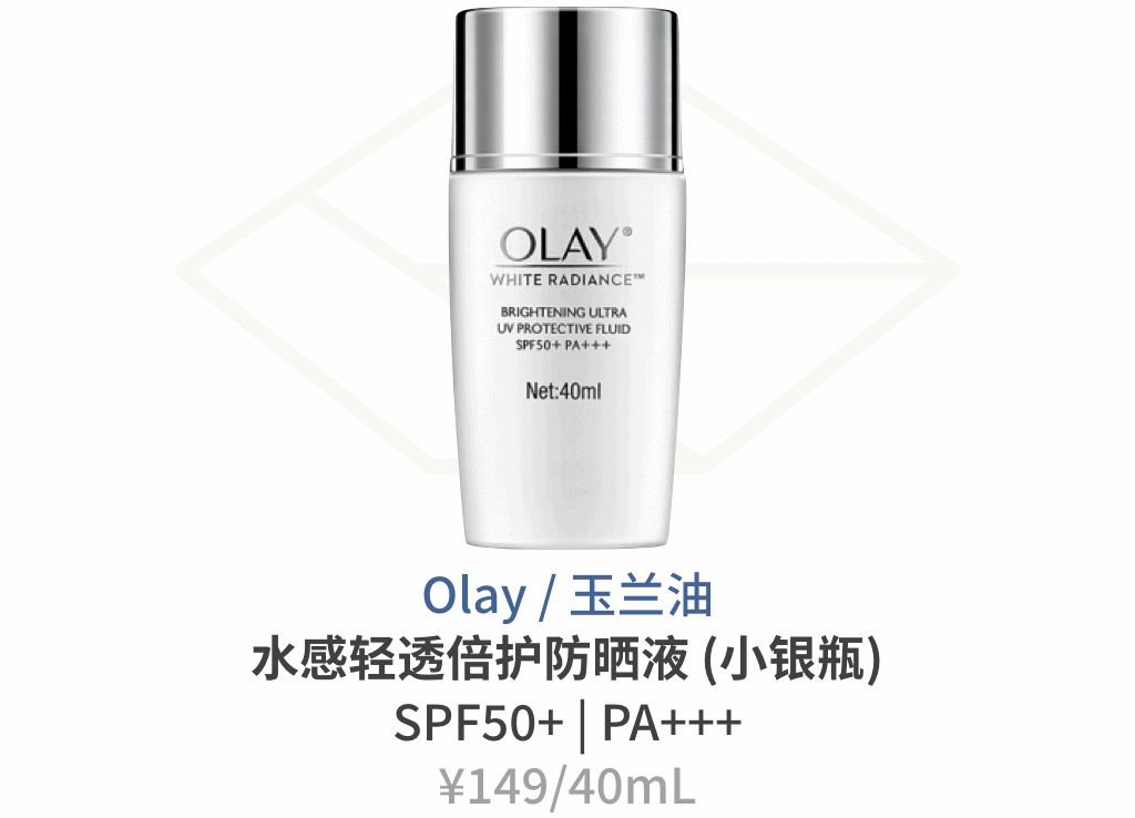 几十元的防晒推荐什么,平价防晒100元以内