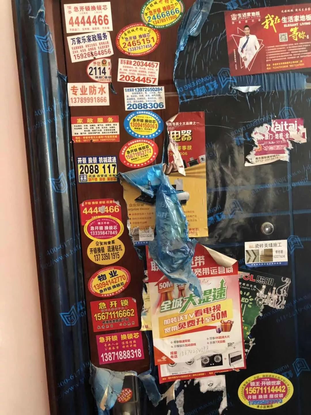 安陆治疗牛皮癣,安陆治牛皮癣的地方