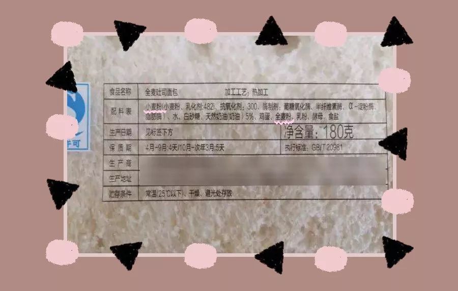 科普母婴店商家不会告诉你的事,科普食品营养与健康