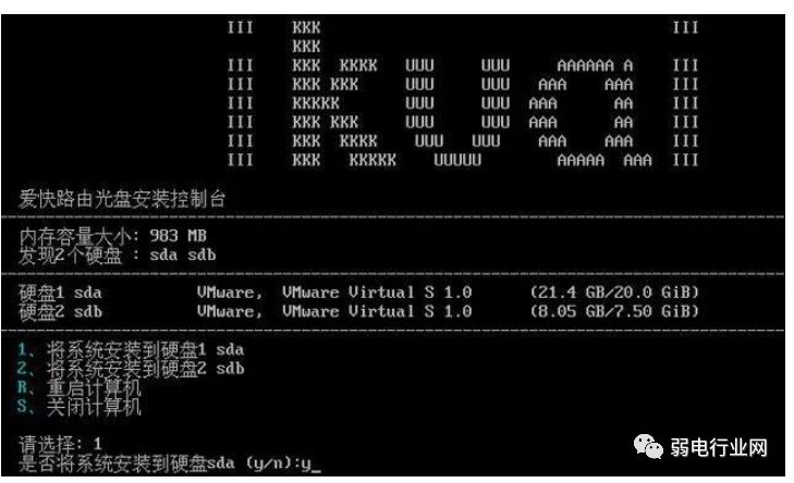软路由怎么和硬路由连接,什么是软路由怎么制作