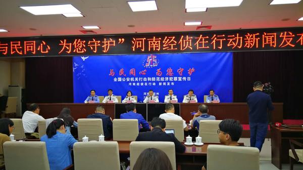 打击经济犯罪十大案例,河南十大经济犯罪案例