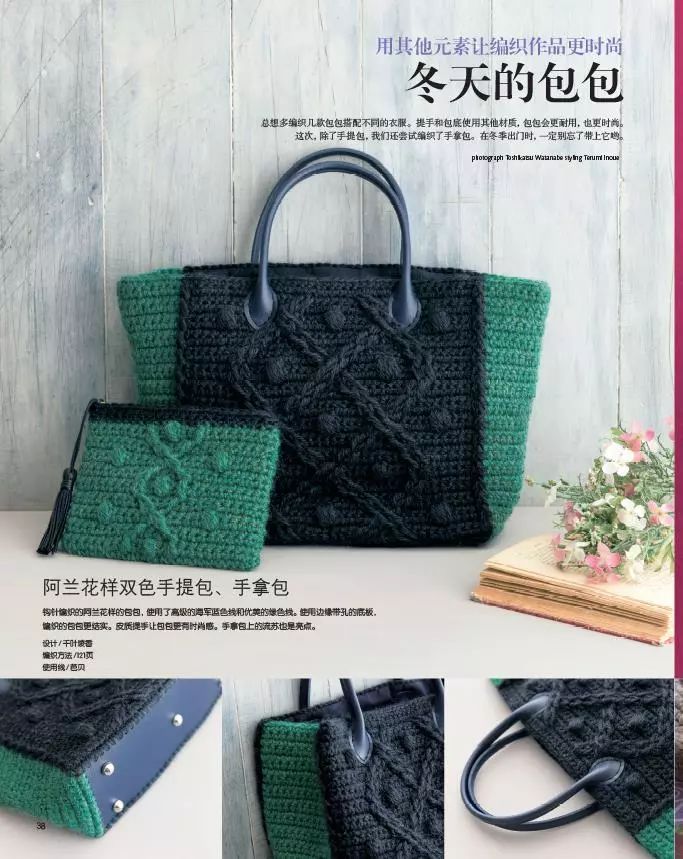 团书丨毛线球28期单本上架，发卡蕾丝和曼陀罗钩织也来凑热闹（文末还有福利哦）