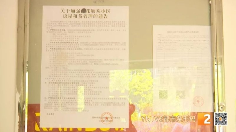 雨花毓秀小区停水,呈贡雨花毓秀违法建筑