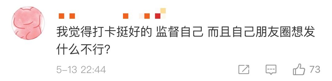 微信朋友圈发哪些内容会被封号,微信朋友圈发布什么消息会被封号