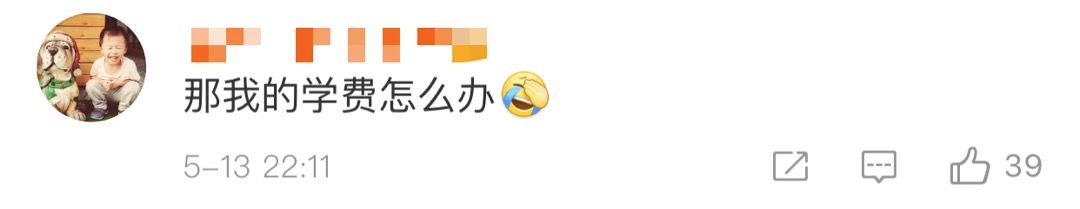 微信朋友圈发哪些内容会被封号,微信朋友圈发布什么消息会被封号