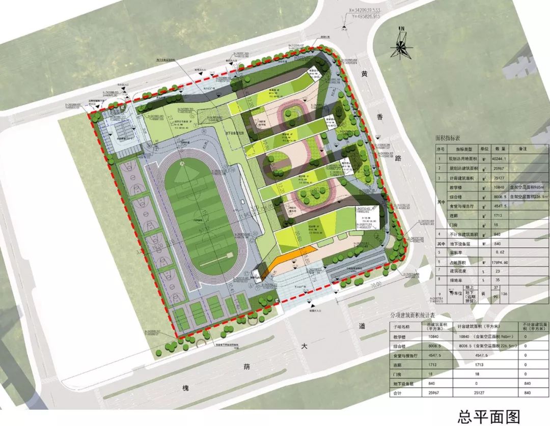 孝感黄香路修建最新视频,孝感黄香路小学是重点小学吗