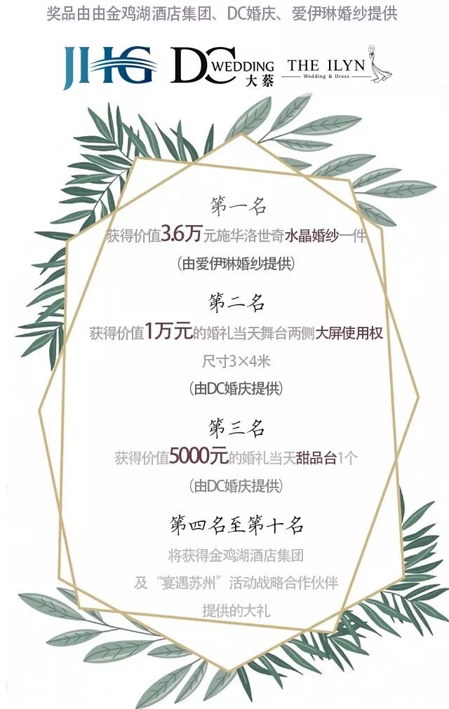 新娘神秘礼物,新娘神秘大礼