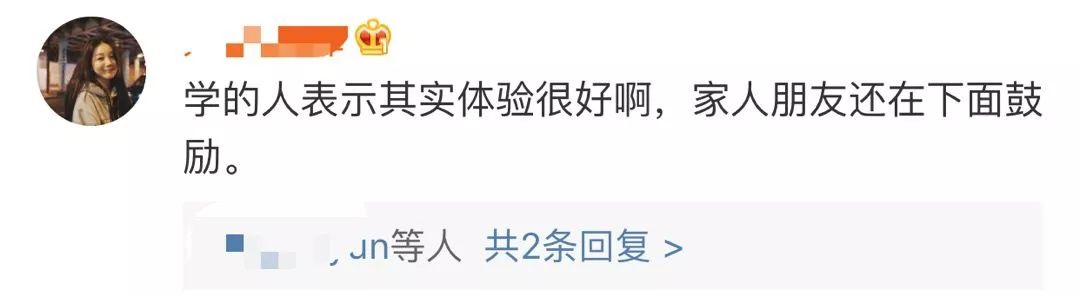 微信出手！别在朋友圈干这事了，违规！严重可能会被封号！