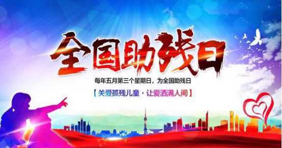 甘肃省中医院义诊活动,甘肃省名医大型公益义诊