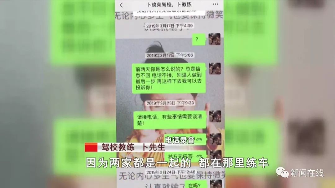 南宁驾校转让出售,南宁驾校转让