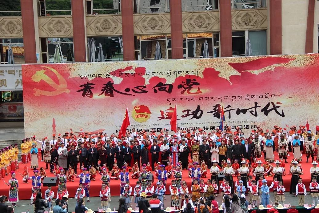 青春心向党建功新时代团会,青春向党奋进新征程主题团日活动