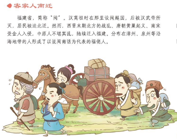 预告：这本《时间的礼物》带孩子穿梭万年，激荡着全球华人的中国心