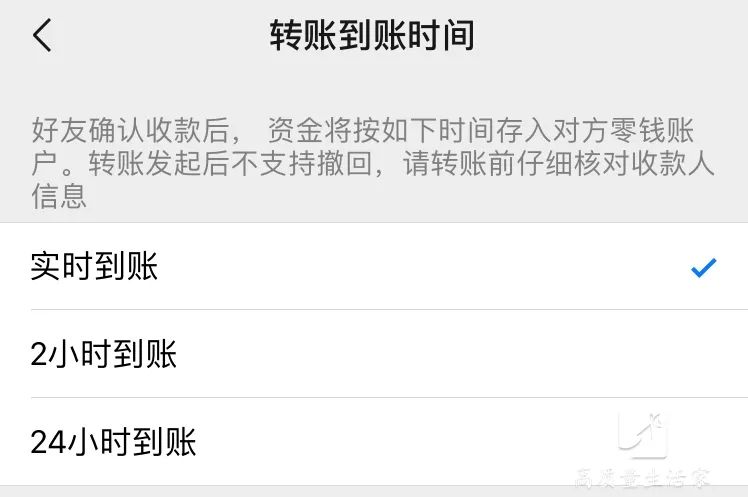 微信红包与转账的区别,微信红包和转账有啥区别