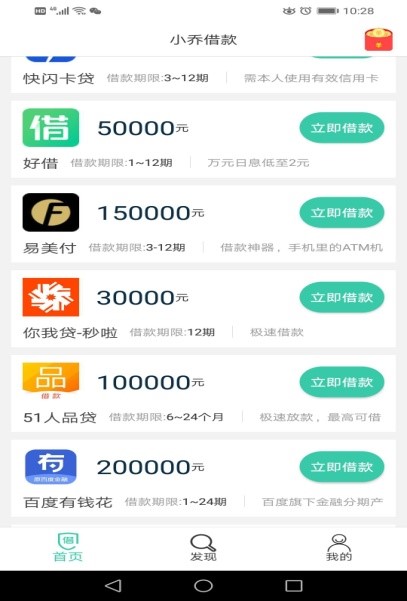 当心贷款陷阱,小额贷遭遇利滚利警惕陷入套路贷