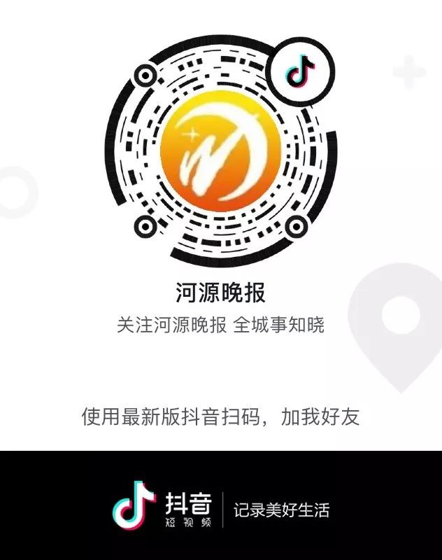 河源市生物地理中考多少分,河源中考地理生物