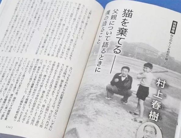 村上春树的父亲是侵华日军吗,村上春树有没有侵华历史