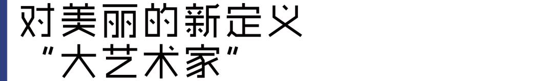 蔡依林情癫大圣蜕变,蔡依林20年天后蜕变