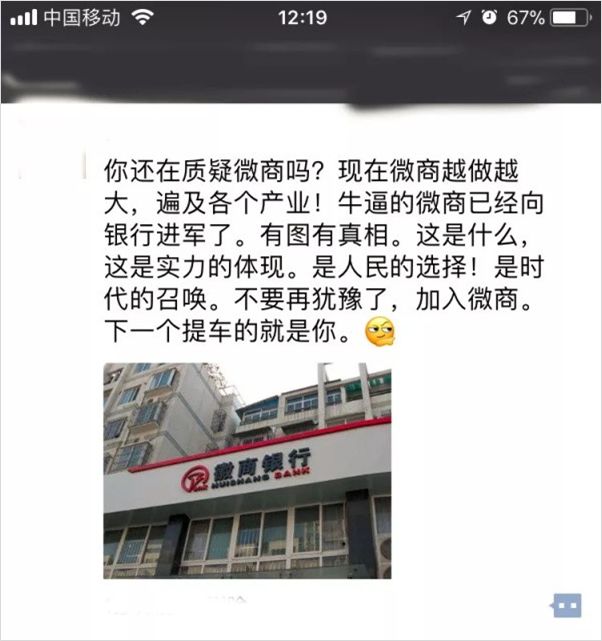 最近很火的私域流量应该怎么做,2019品牌私域流量