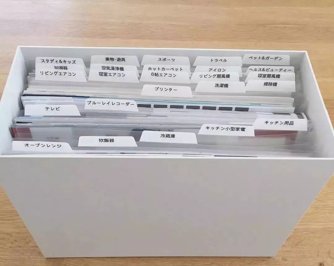 轻奢风的各种收纳神器,装杂粮的收纳神器