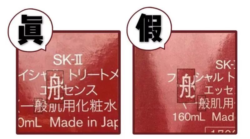 海飞丝这个牌子好吗,正品海飞丝和假的怎么区分