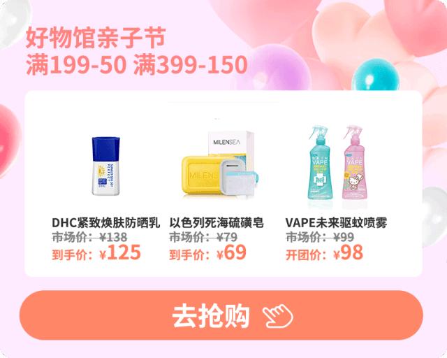 脱毛没那么复杂来这里三步搞定,这才是夏天脱毛的正确打开方式