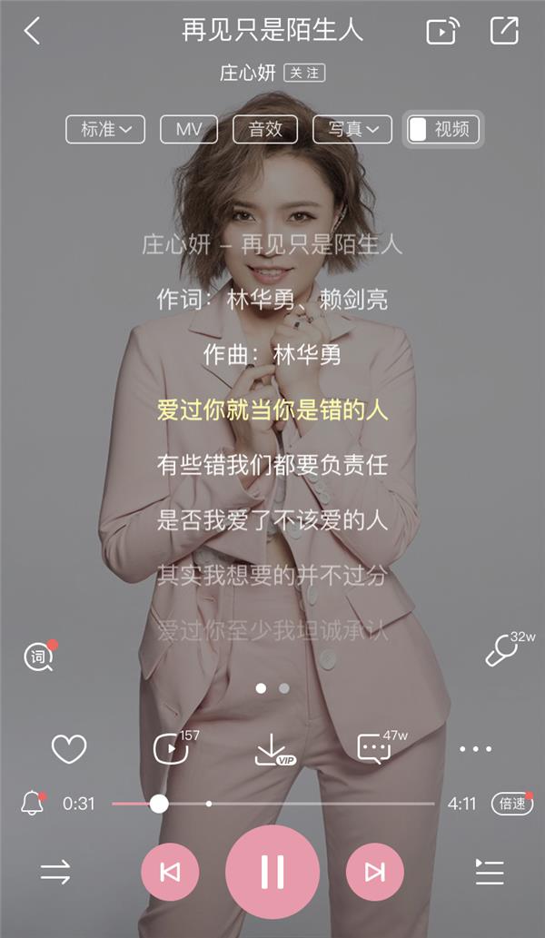 庄心妍酷狗直播真唱演唱会,庄心妍酷狗怎么没歌了