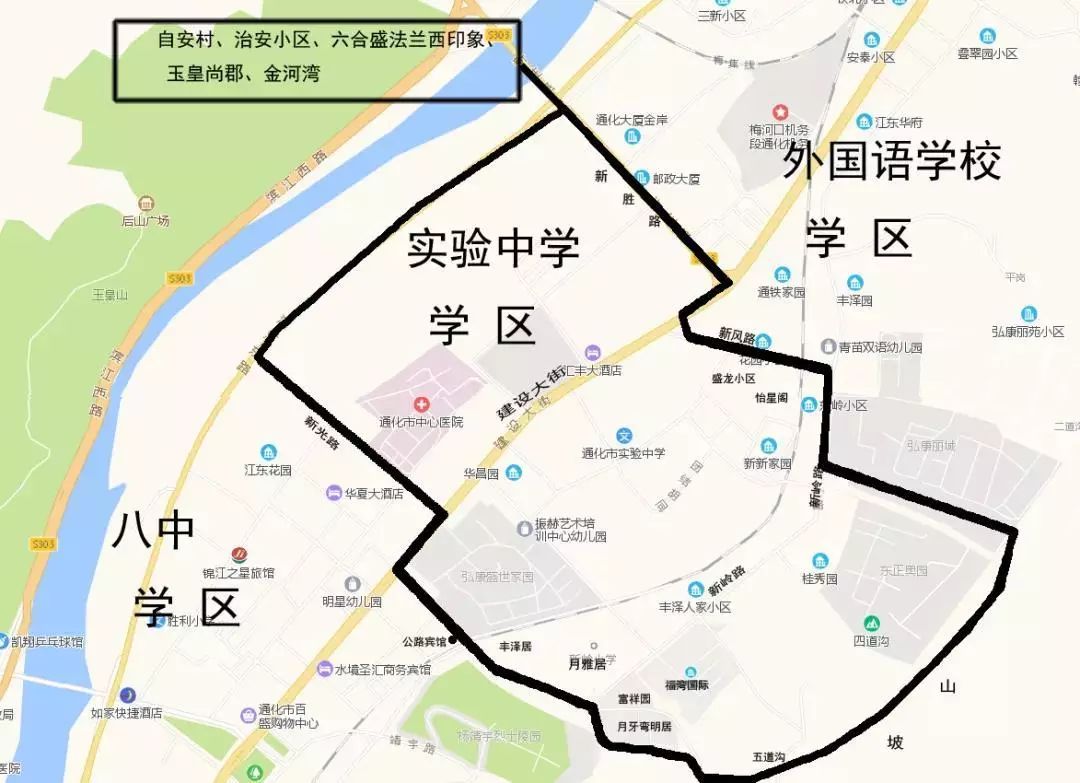 通化东昌区小学学区划分表,2022通化中学学区政策