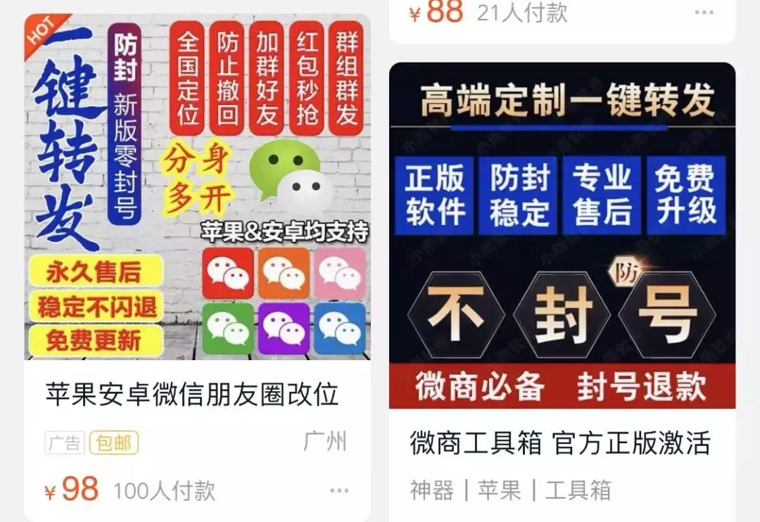 假装外国人骗朋友,假装外国友人骗朋友