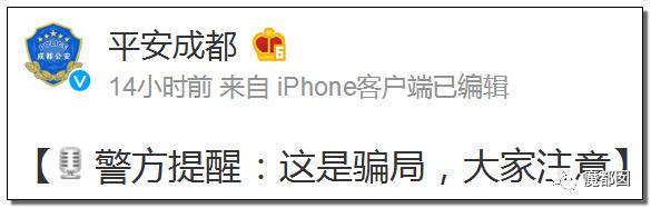 快递防止被骗小妙招,防止快递诈骗口诀