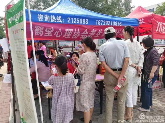 徐咏雪和她的心理健康教育梦！