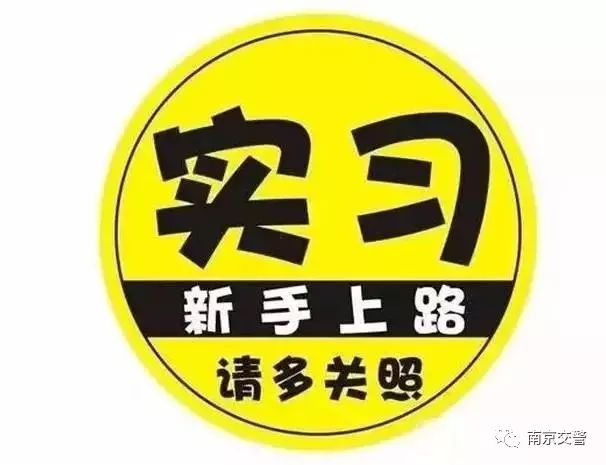 驾照被记满12分网上学习流程,驾驶证记满12分怎么办蜀黍告诉你