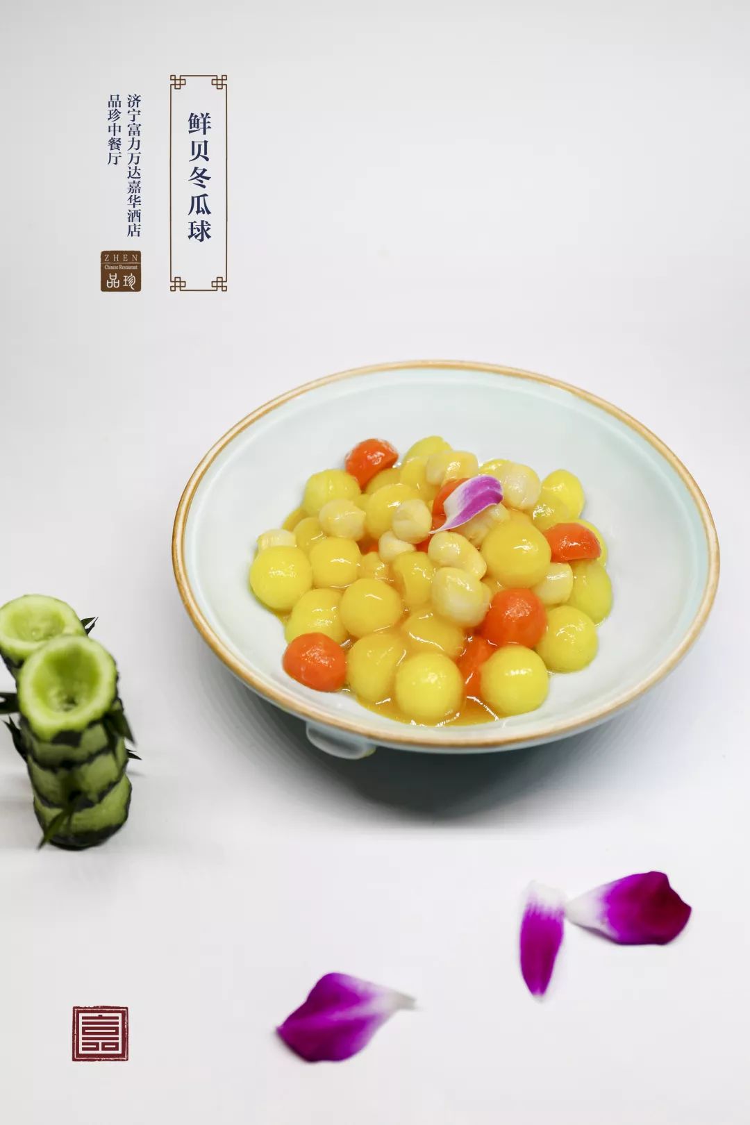 椴佺菠椋庡懗缇庨,椴佺菠缇庨