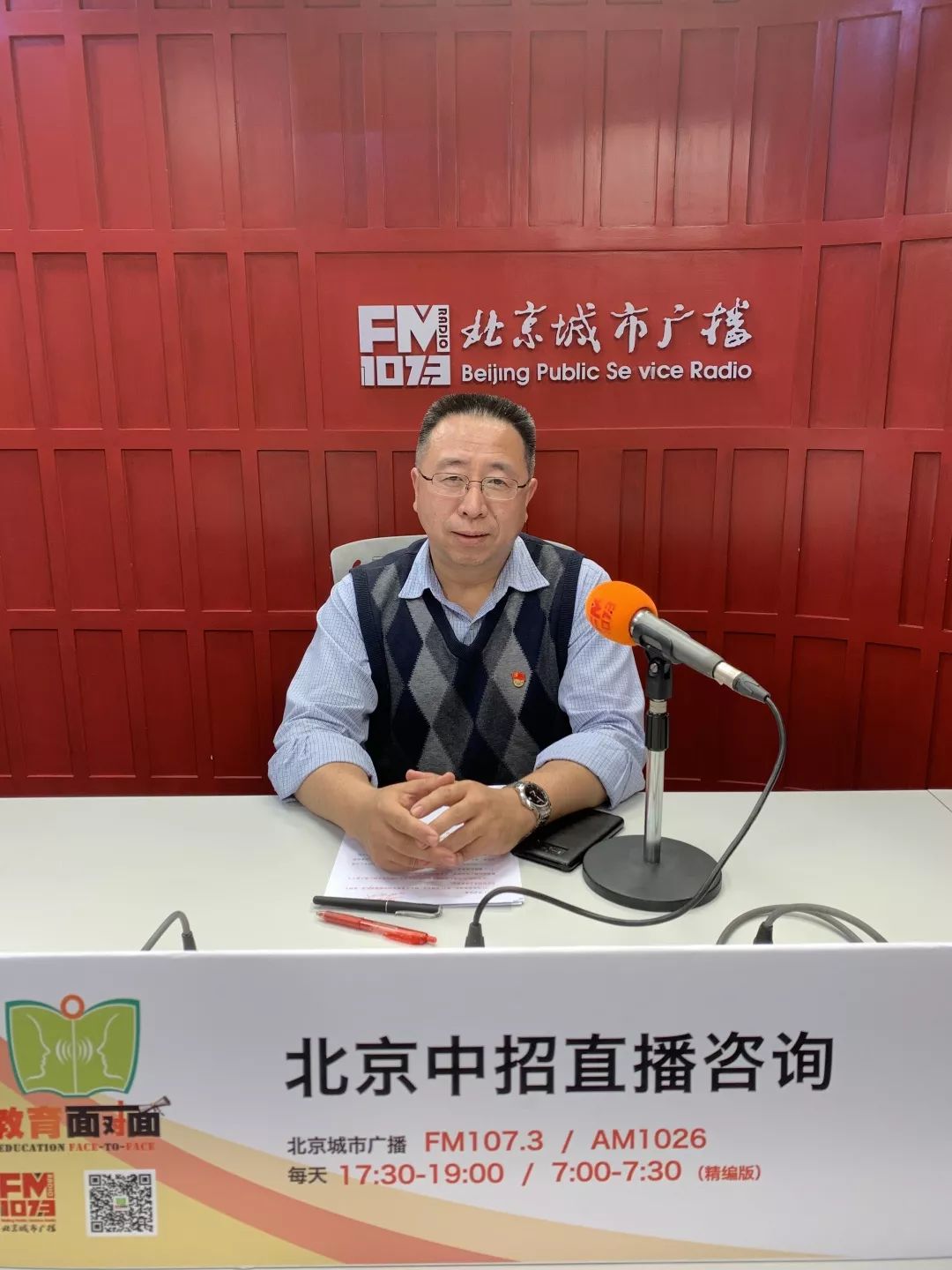 【独家重磅】北京市第二十七中学：“最具提升能力学校”实行全人教育建设优秀教师团队服务学生全面发展