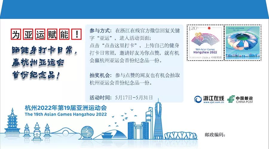 价格接近坐公交车！杭州的摩拜、哈啰共享单车集体涨价，你还会骑吗？