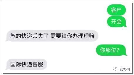 快递防止被骗小妙招,防止快递诈骗口诀
