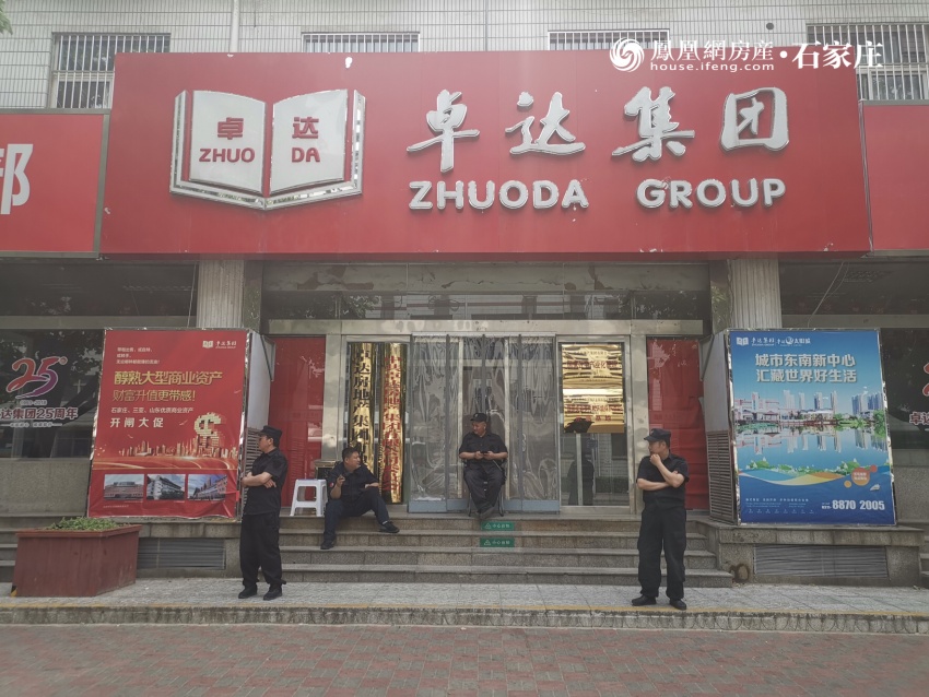 投资人聚集,投资人告投资公司还钱