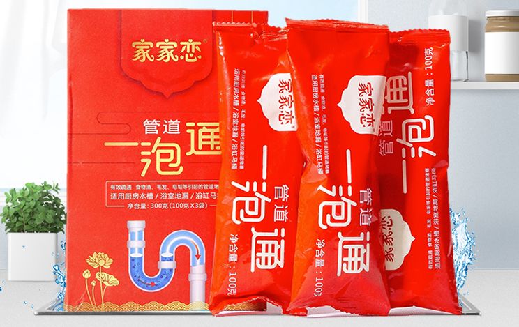 厕所溶解污垢,厕所快速去污垢