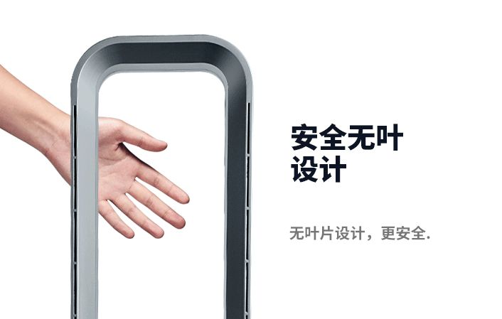 除甲醛无叶风扇,无叶风扇超静音家用最好