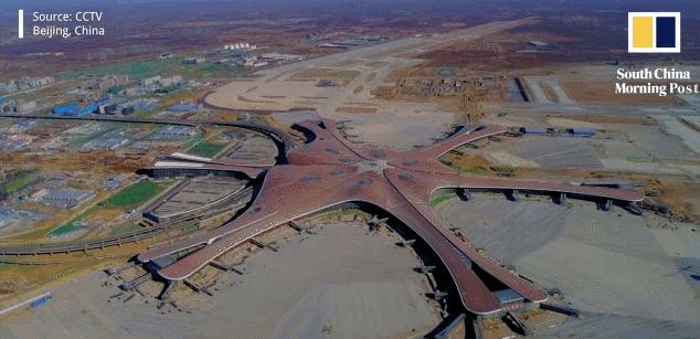 新七大世界奇迹北京大兴机场,北京大兴国际机场世界七大奇迹