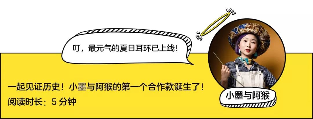 元气满满少女耳环,耳环戴上气质满满还显白