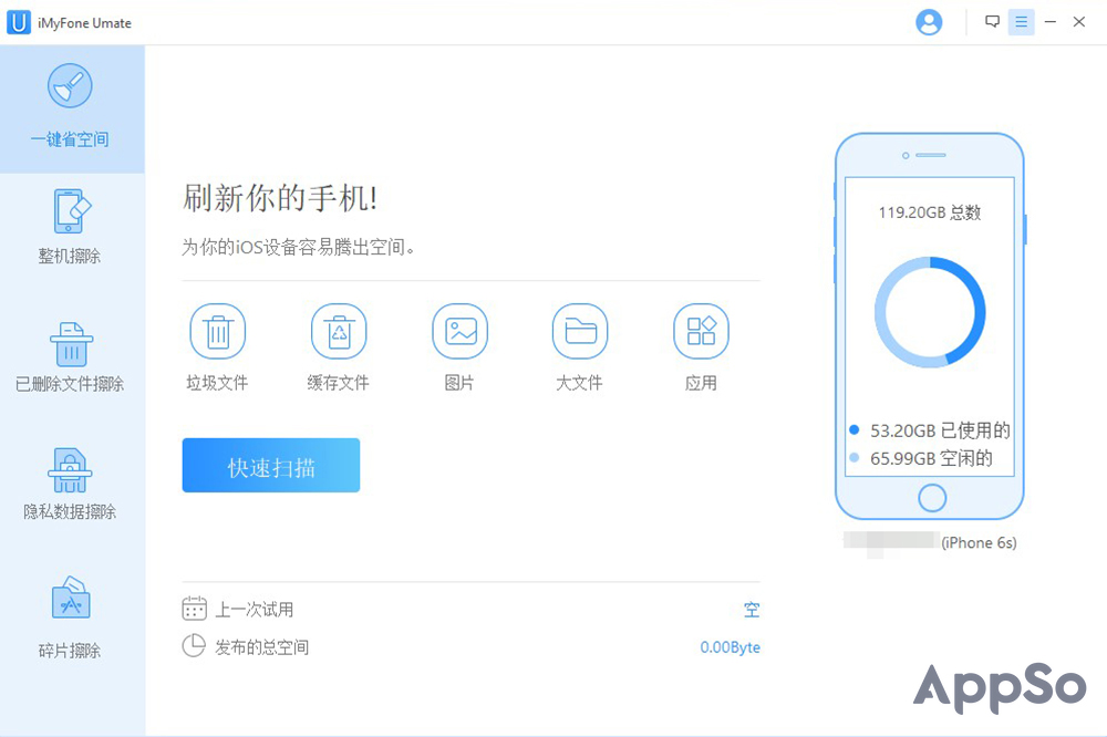 限时免费的ios软件,限时免费苹果软件