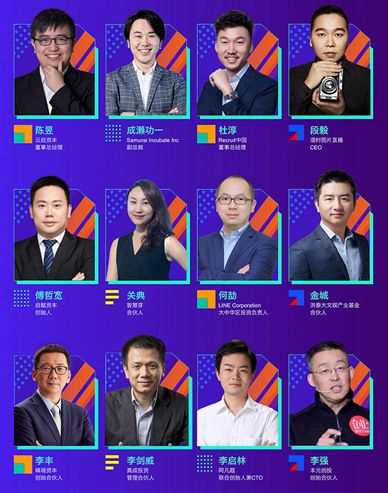 创业中国55个最牛项目,中国2021最牛创业