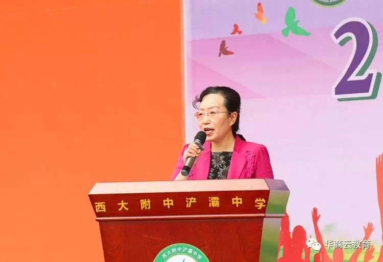 西大附中浐灞中学成功举办2019第三届“一带一路”国际青少年足球邀请赛