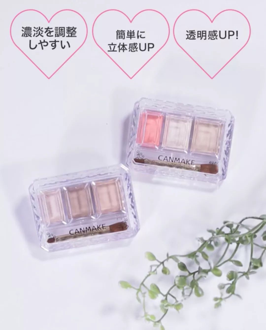 canmake全线彩妆测评,canmake的三色遮瑕膏色号